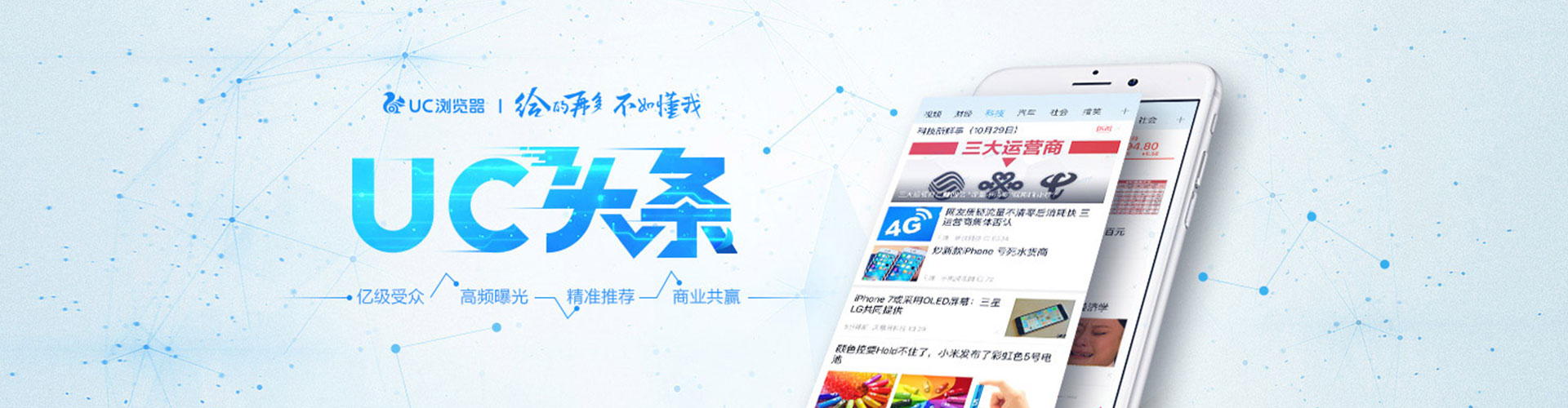 千阳百度搜索推广