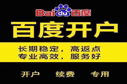 如何通过SEM提高网站流量——以某科技公司的实战案例为证